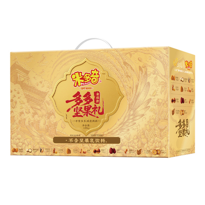 米多奇金瑞坚果礼盒1.55kg送长辈零食过年礼包新款年货送礼品有礼