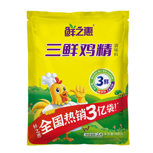 鲜之惠三鲜鸡精400G/908G袋提鲜调味品多种类调味料味精家用商用