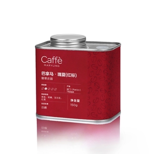 CAFFEMARYLING玛俪琳巴拿马翡翠庄园红标瑰夏微批次竞标豆150G/罐