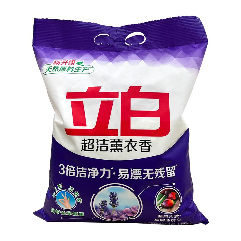 立白洗衣粉持久留香深层去污渍
