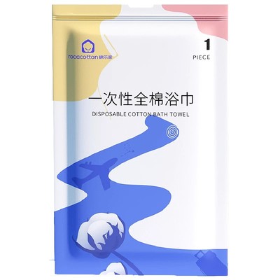 全棉乐家100%棉一次性浴巾纯棉加厚加大独立包装酒店旅游全棉浴巾