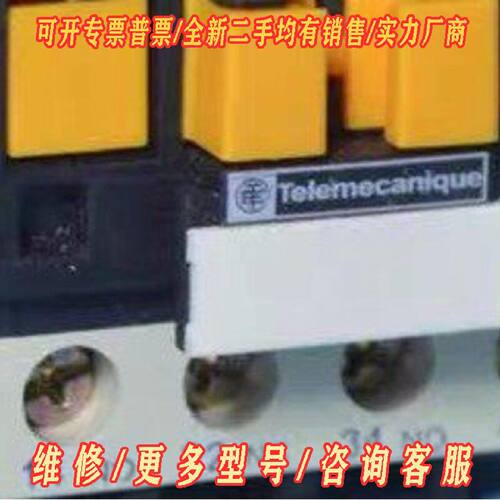 施耐德交流接触器CA2DN31CA2DN31AC220V议价维修