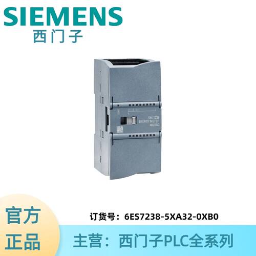 议价6ES7238-5XA32-0XB0西门子模拟输入，SM 1238 能量表 480 伏