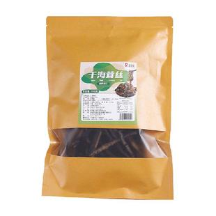海茸丝海笋菜干货凉拌素食海笋菜非特级荣海龙筋海松茸海藻菜