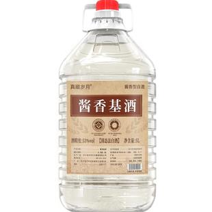 真藏岁月53度酱香固态发酵桶装纯粮食5L散装白酒10斤