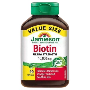 生物素健美生biotin维生素b7维b族专业防脱发b6软胶囊护发保健品