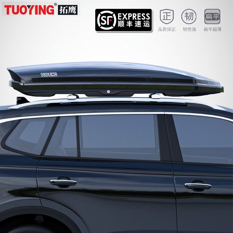 正品 拓鹰车顶行李箱suv轿车通用型超薄车载行李架旅行箱车顶箱架