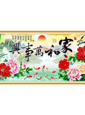 客厅3D立体墙贴画自粘装饰画壁画