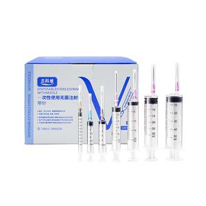 注射器一次性医用无菌针筒小针管1ml2/3/5/10/20一毫升喂药打针头