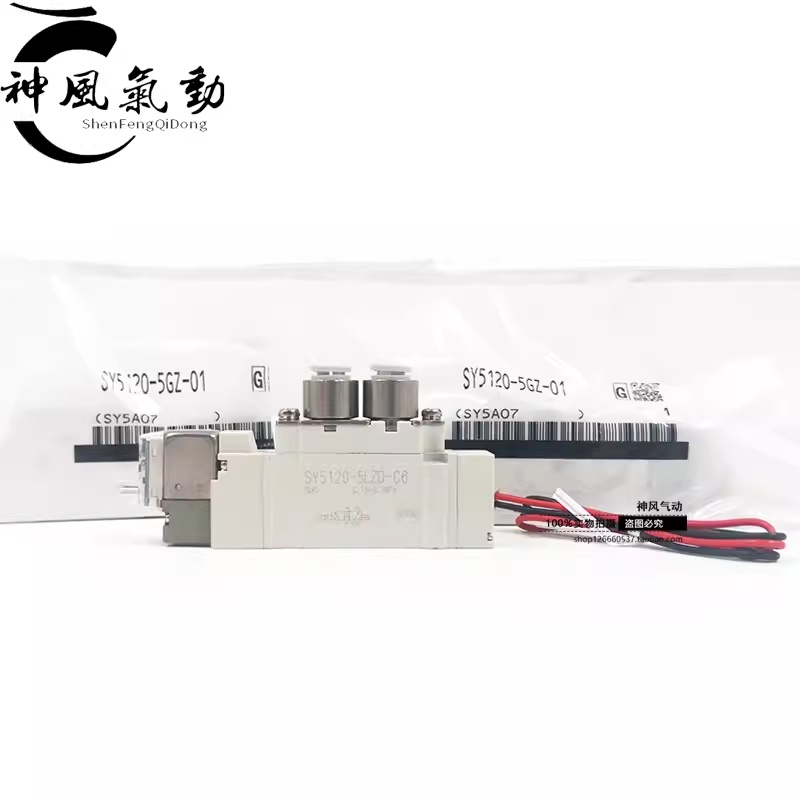 SMC型电磁阀SYJ5120-3LZD-M5