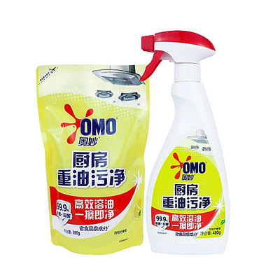奥妙重油污净清洁灶台油烟机厨房