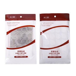 美睫种植嫁接睫毛胶水工具贴纸锡纸垫片滴放胶水隔离贴纸300个