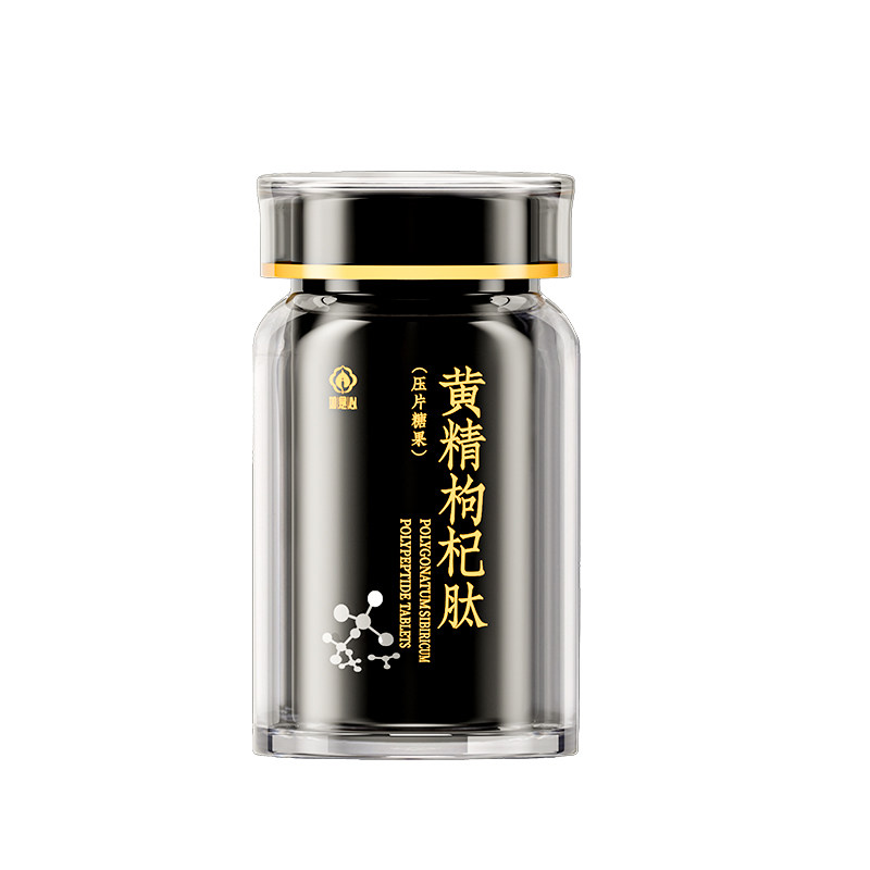 如是心 黄精枸杞肽 礼盒装(3瓶/盒)九蒸九晒黄精官方旗舰店正品