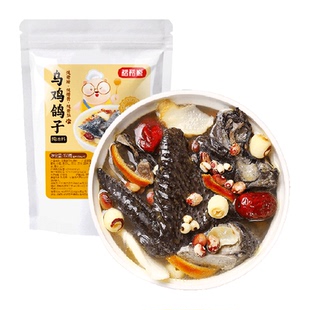 包邮稻稻熊乌鸡鸽子炖汤料150g广东清汤煲汤料炖猪蹄炖排骨炖猪肚