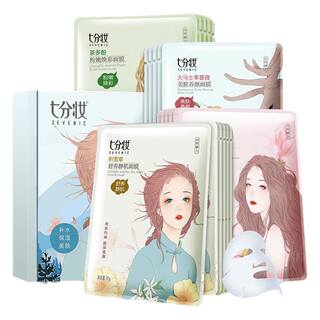 水润季玻尿酸面膜女补水保湿官方女40片MM