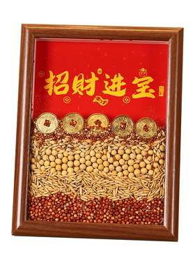 新年招财喜庆柴火摆件乔迁礼品