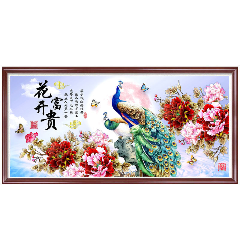 2026新款钻石画客厅满钻花开富贵孔雀大幅钻砖石绣点钻贴钻十字绣