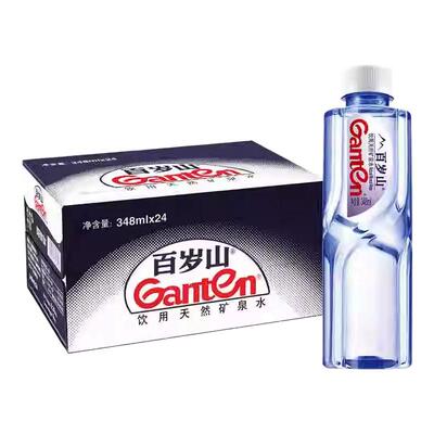 特惠价 百岁山矿泉水348ml*24瓶整箱小瓶天然矿泉水旗舰店正品TG