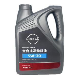 日产全合成机油5w30 全合成机油 送原厂机滤垫片(微瑕疵)