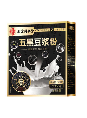 黑豆豆浆无糖0添加孕妇早餐