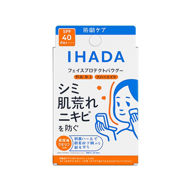 ihada粉饼保湿温和哑光持妆定妆
