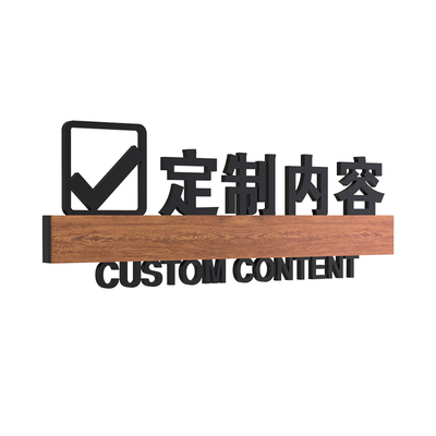 试衣间监控温馨提示牌定制