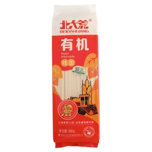 北大荒有机挂面面条东北小麦面条早餐无防腐剂原麦香500克/袋速食