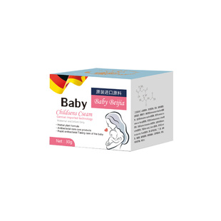 婴儿宝宝湿痒红疹过敏脖子淹红色疹泛红儿童型膏霜官方舰旗店