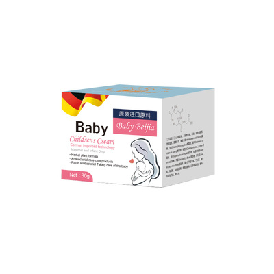 湿婴儿童样专用口水珍热珍30g