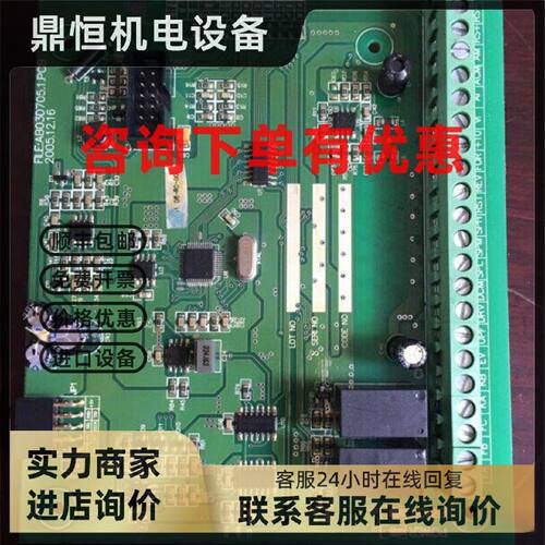 议价丹佛斯海利普变频器HLP-A系列3.7kw主板CPU控制板io板端子信
