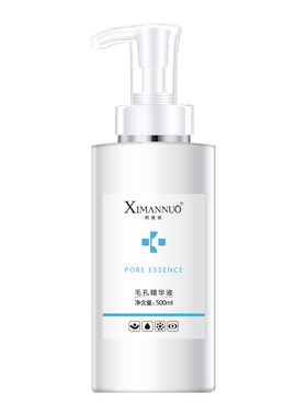 缩小毛孔粗大改善补水保湿精华液