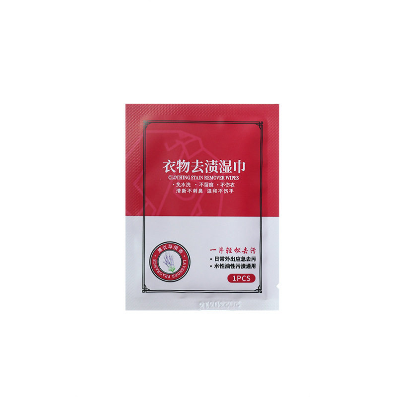 衣物白衬衫去渍神器便携