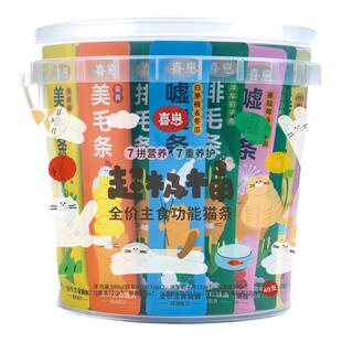 喜崽主食猫条桶零食湿粮猫罐头美毛化毛排毛湿粮全价非零食