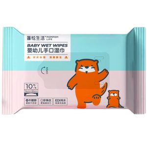 蓬松生活婴儿级湿巾便携随身装幼儿新生宝迷你手口专用小包湿纸巾