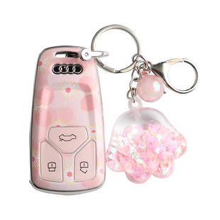 奥迪q5l钥匙套a5专用a6l女款2026款a4l车q4etron扣a3l高级q3壳a7l
