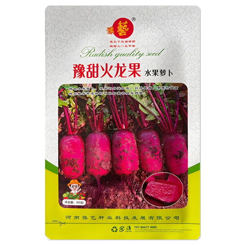 豫艺豫甜火龙果萝卜种子