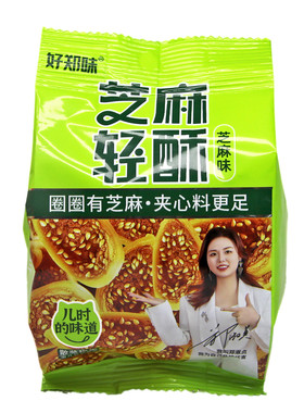 好郑味芝麻轻酥猫耳朵老式休闲零食紫薯猫儿酥童年多味怀旧小食品