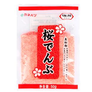 寿司樱花粉50g鱼松粉调味料紫菜包饭日式寿司料理店专用工具食材