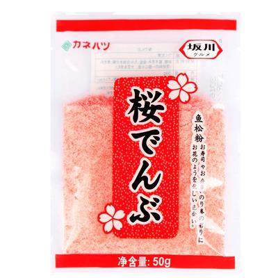 寿司樱花50g鱼松粉调味料