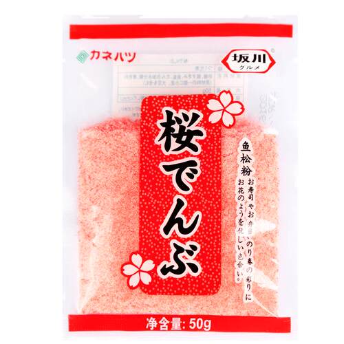 寿司樱花粉50g鱼松粉调味料紫菜包饭日式寿司料理店专用工具食材