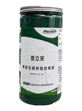缓释肥普立安控释肥绿植通用高钾