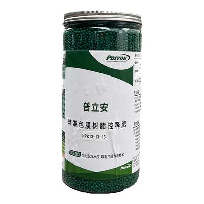 缓释肥普立安控释肥绿植通用高钾