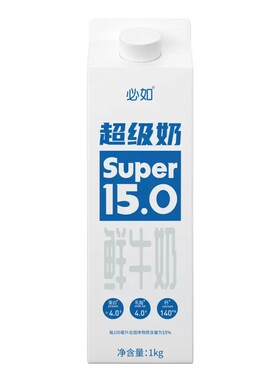必如超级奶冰博克黄油牛乳顺丰