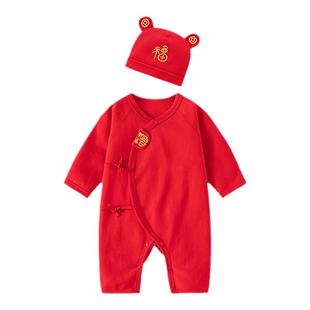 初生婴儿儿连体衣胎帽春秋冬百天周岁新年红色纯棉哈衣宝宝满月服