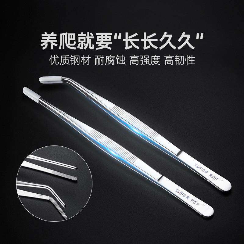 不锈钢防滑喂食镊子加长爬宠昆虫夹子蟋蟀面包虫守宫角蛙粪便夹
