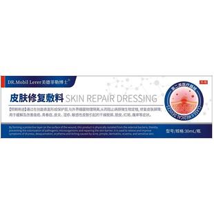 治疗重度痤疮药膏用专去药排行榜一名去痘重度暗疮痤疮膏青春痘第