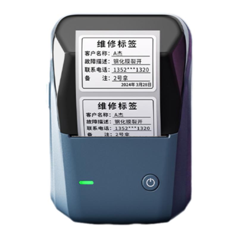 精臣B1二手手机标签打印机便携式小型蓝牙热敏电脑店保维修信息规格型号设备商品效期条码标价格贴纸打码机