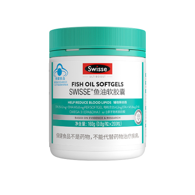 官方Swisse深海鱼油高浓度无腥