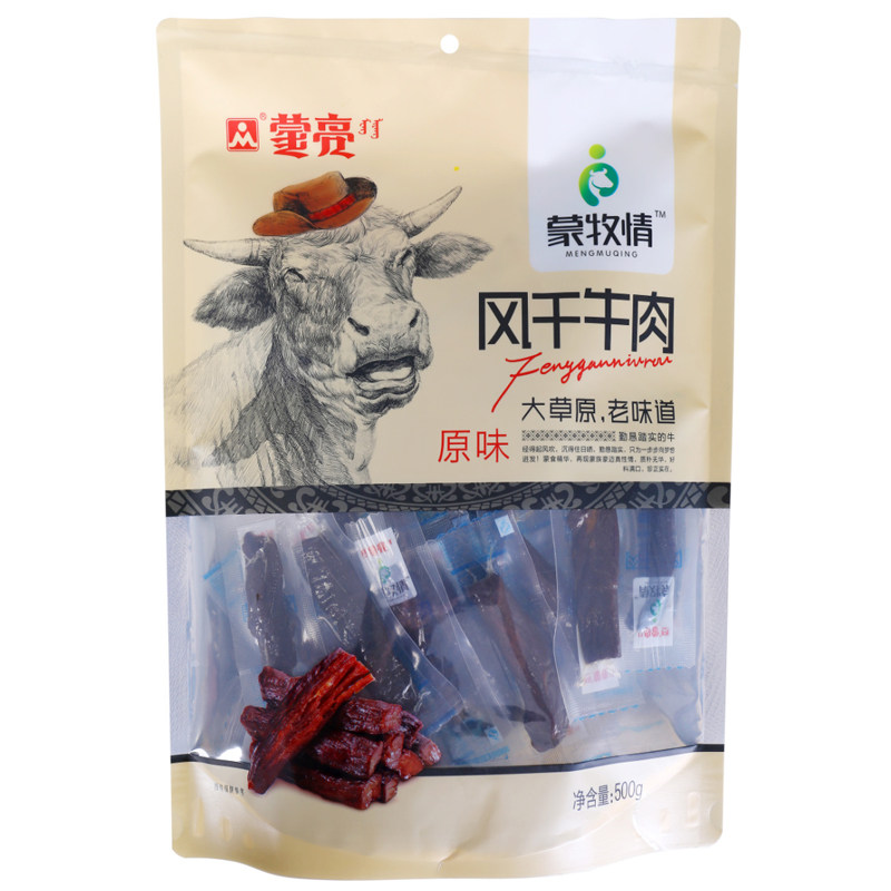 蒙亮风干牛肉干正宗内蒙特产蒙牧情手撕零食草原500g包邮真空包装