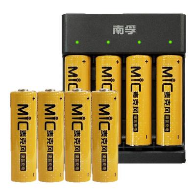 南孚KTV话筒麦克风可充充电电池